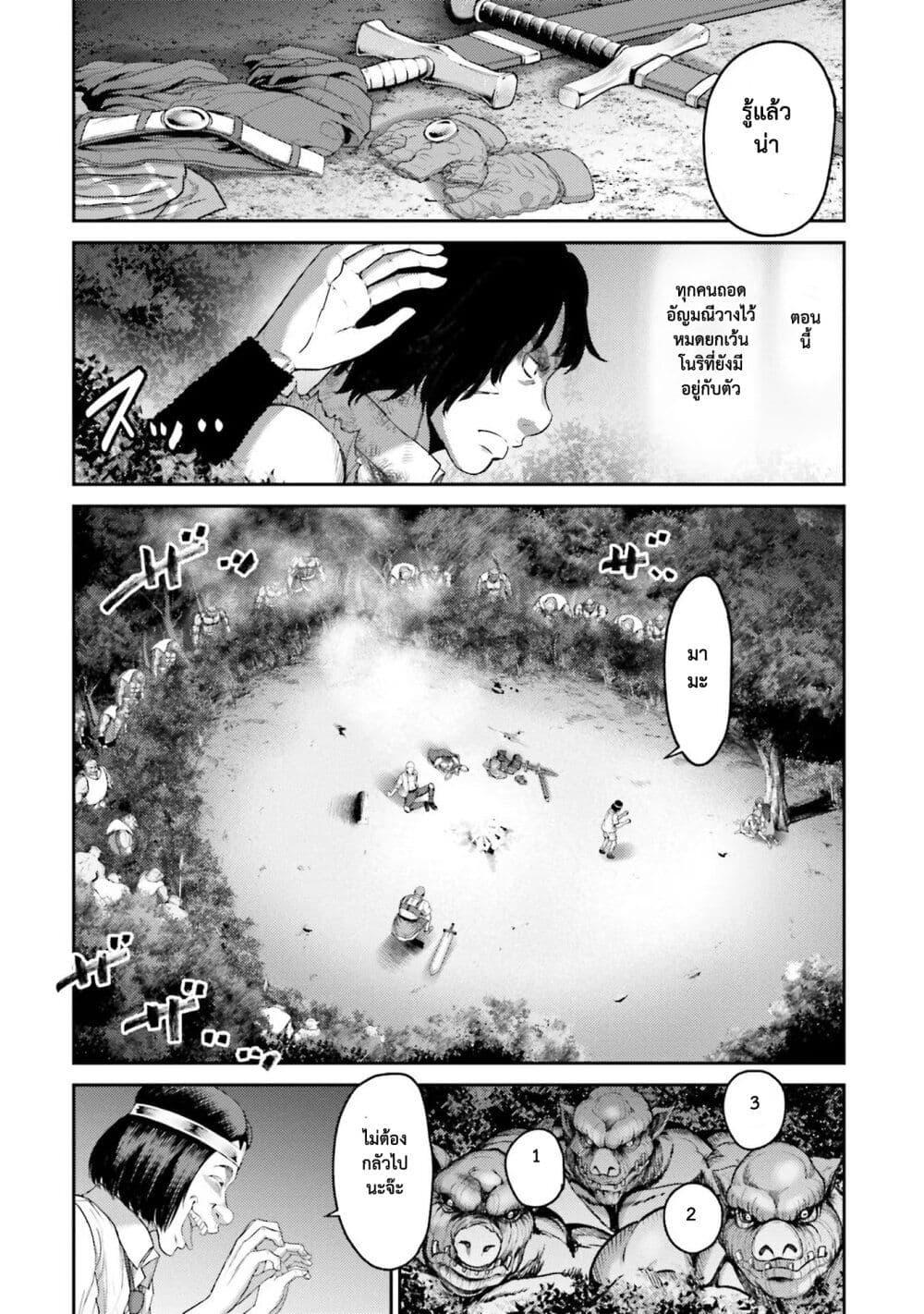 Manga-lc-com อ่านมังงะ อ่านการ์ตูน ออนไลน์ ฟรี Buta no Fukushuu ตอนที่ 1 2 3 4 5 6 7 8 9 10 11 12 13 14 ฟรี ไม่มีโฆษณา Manga-lc - อ่าน มังงะ อ่าน การ์ตูน ออนไลน์ อ่านมังงะ ฟรี