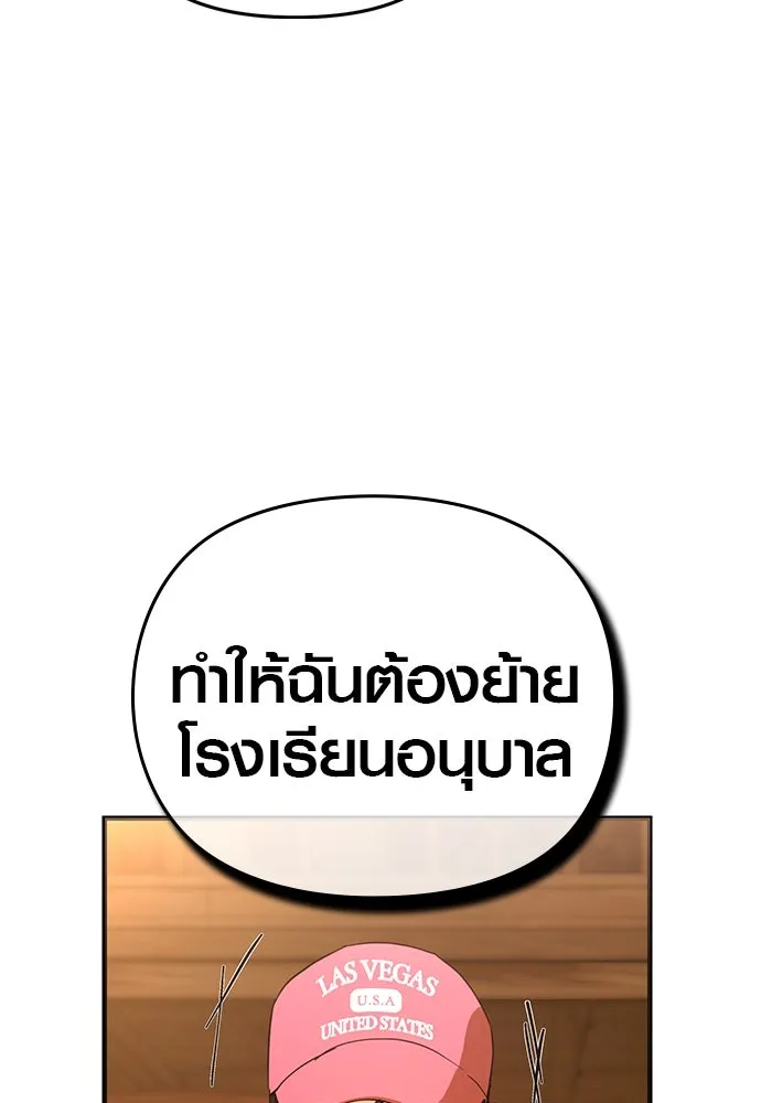 บันทึกรักลูกสาวเจ้าพ่อ ตอนที่ 36 รูปที่ 65