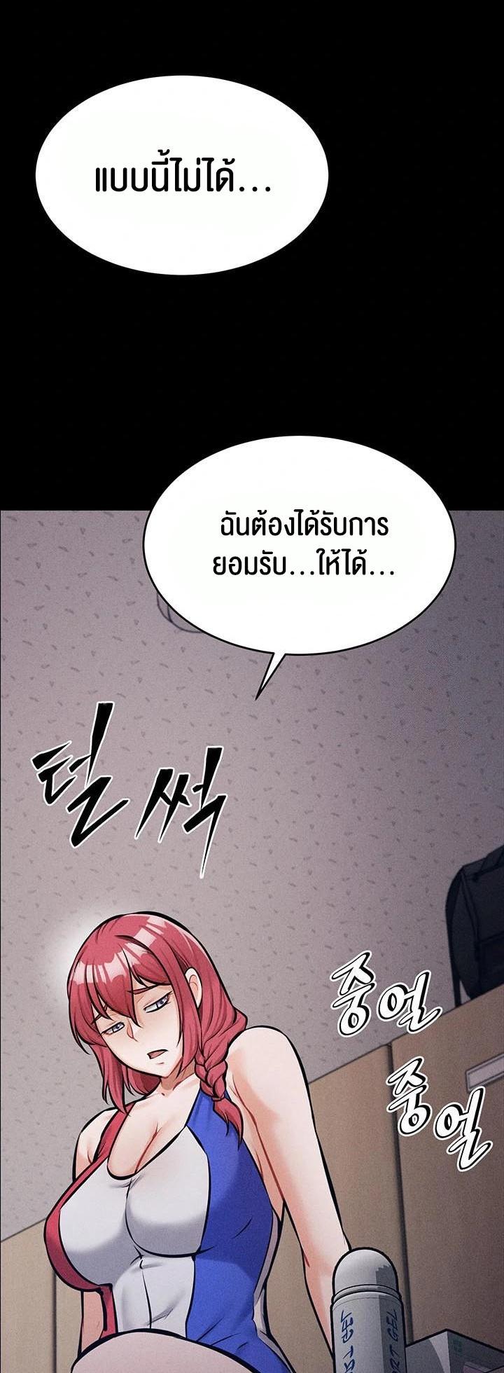 Doujin-Lc- อ่าน โดจิน มังฮวา เกาหลี ญี่ปุ่น จีน แปลไทย Athletes Village The Trap ตอนที่ 1 2 3 4 5 6 7 8 9 10 11 12 13 14 ฟรี ไม่มีโฆษณา อ่าน โดจิน Manhwa เกาหลี ญี่ปุ่น จีน เรามีครบ คัดมาให้เน้นๆ โดจิน 18+ รับประกันความฟินโดย  Doujin Lc