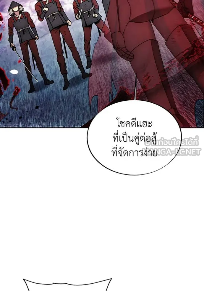 ศึกชิงบัลลังก์เทพเจ้ ตอนที่ 192 รูปที่ 13