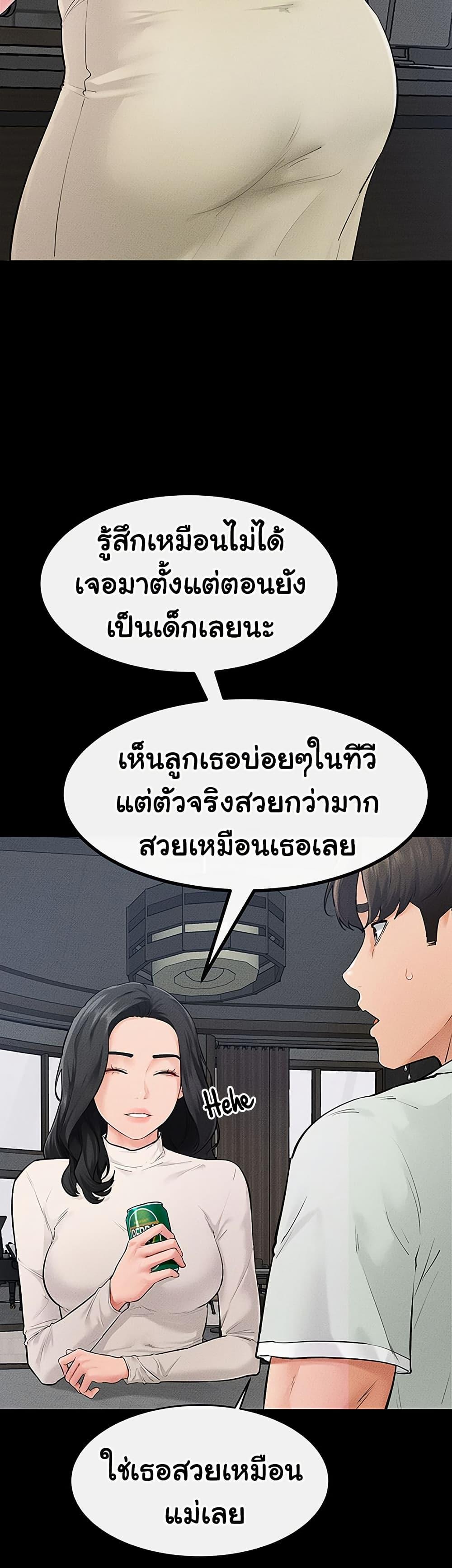 Doujin-Lc- อ่าน โดจิน มังฮวา เกาหลี ญี่ปุ่น จีน แปลไทย My New Family Treats ตอนที่ 1 2 3 4 5 6 7 8 9 10 11 12 13 14 ฟรี ไม่มีโฆษณา อ่าน โดจิน Manhwa เกาหลี ญี่ปุ่น จีน เรามีครบ คัดมาให้เน้นๆ โดจิน 18+ รับประกันความฟินโดย  Doujin Lc