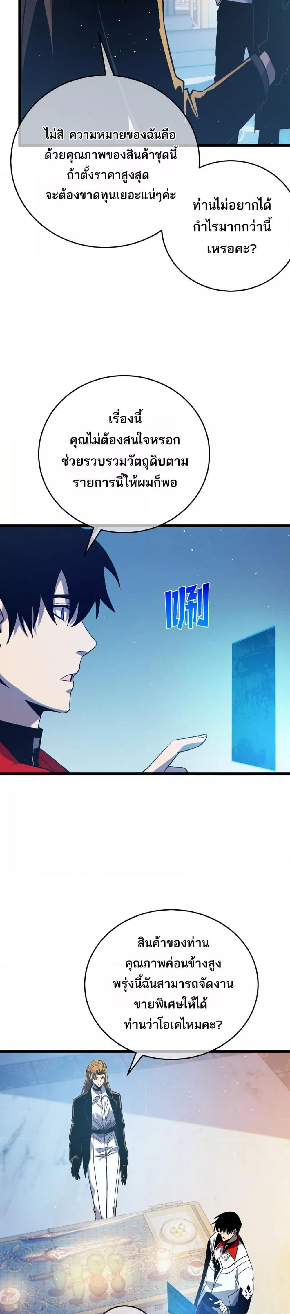 Manga-lc-com อ่านมังงะ อ่านการ์ตูน ออนไลน์ ฟรี MyPassiveSkil ตอนที่ 1 2 3 4 5 6 7 8 9 10 11 12 13 14 ฟรี ไม่มีโฆษณา Manga-lc - อ่าน มังงะ อ่าน การ์ตูน ออนไลน์ อ่านมังงะ ฟรี