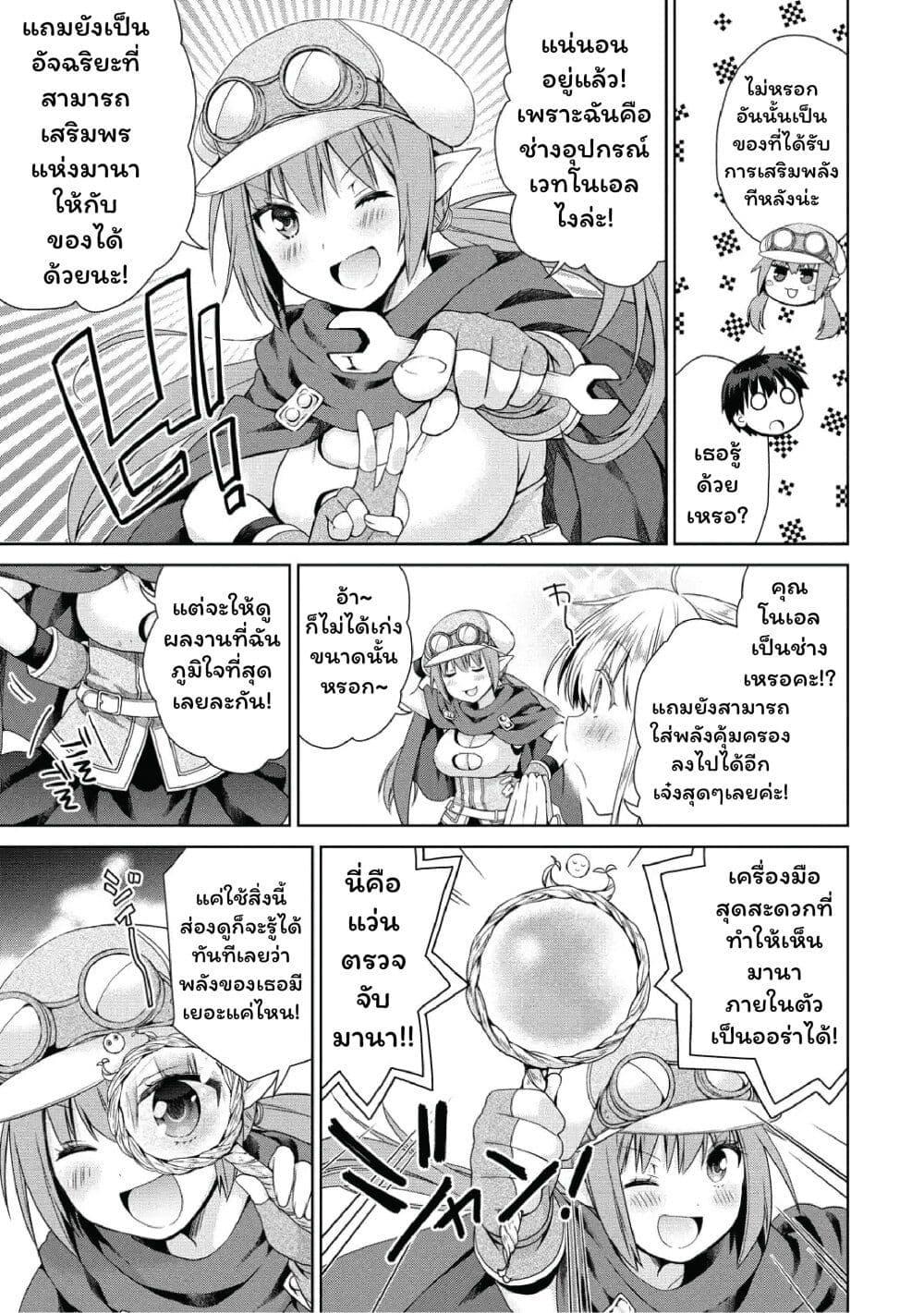 Manga-lc-com อ่านมังงะ อ่านการ์ตูน ออนไลน์ ฟรี Isekai de Kuchizuke wo! Tensei Sekai wa Unmei no Hito de Michiteiru ตอนที่ 1 2 3 4 5 6 7 8 9 10 11 12 13 14 ฟรี ไม่มีโฆษณา Manga-lc - อ่าน มังงะ อ่าน การ์ตูน ออนไลน์ อ่านมังงะ ฟรี