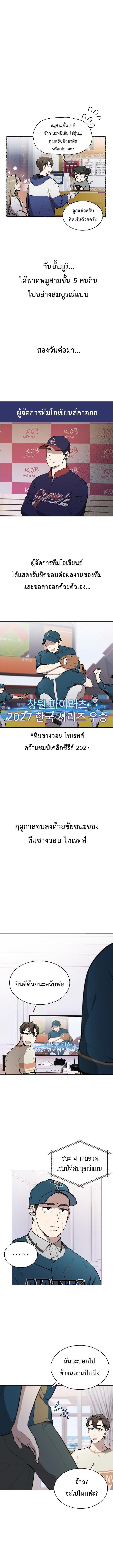 Manga-lc-com อ่านมังงะ อ่านการ์ตูน ออนไลน์ ฟรี Genius Hitter Hits Fastball ตอนที่ 1 2 3 4 5 6 7 8 9 10 11 12 13 14 ฟรี ไม่มีโฆษณา Manga-lc - อ่าน มังงะ อ่าน การ์ตูน ออนไลน์ อ่านมังงะ ฟรี