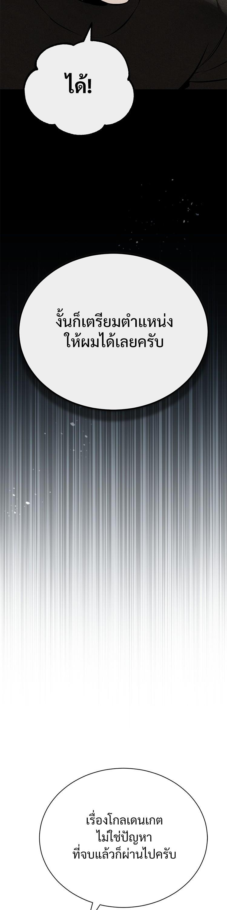 Manga-lc-com อ่านมังงะ อ่านการ์ตูน ออนไลน์ ฟรี Devil Returns To School Days ตอนที่ 1 2 3 4 5 6 7 8 9 10 11 12 13 14 ฟรี ไม่มีโฆษณา Manga-lc - อ่าน มังงะ อ่าน การ์ตูน ออนไลน์ อ่านมังงะ ฟรี