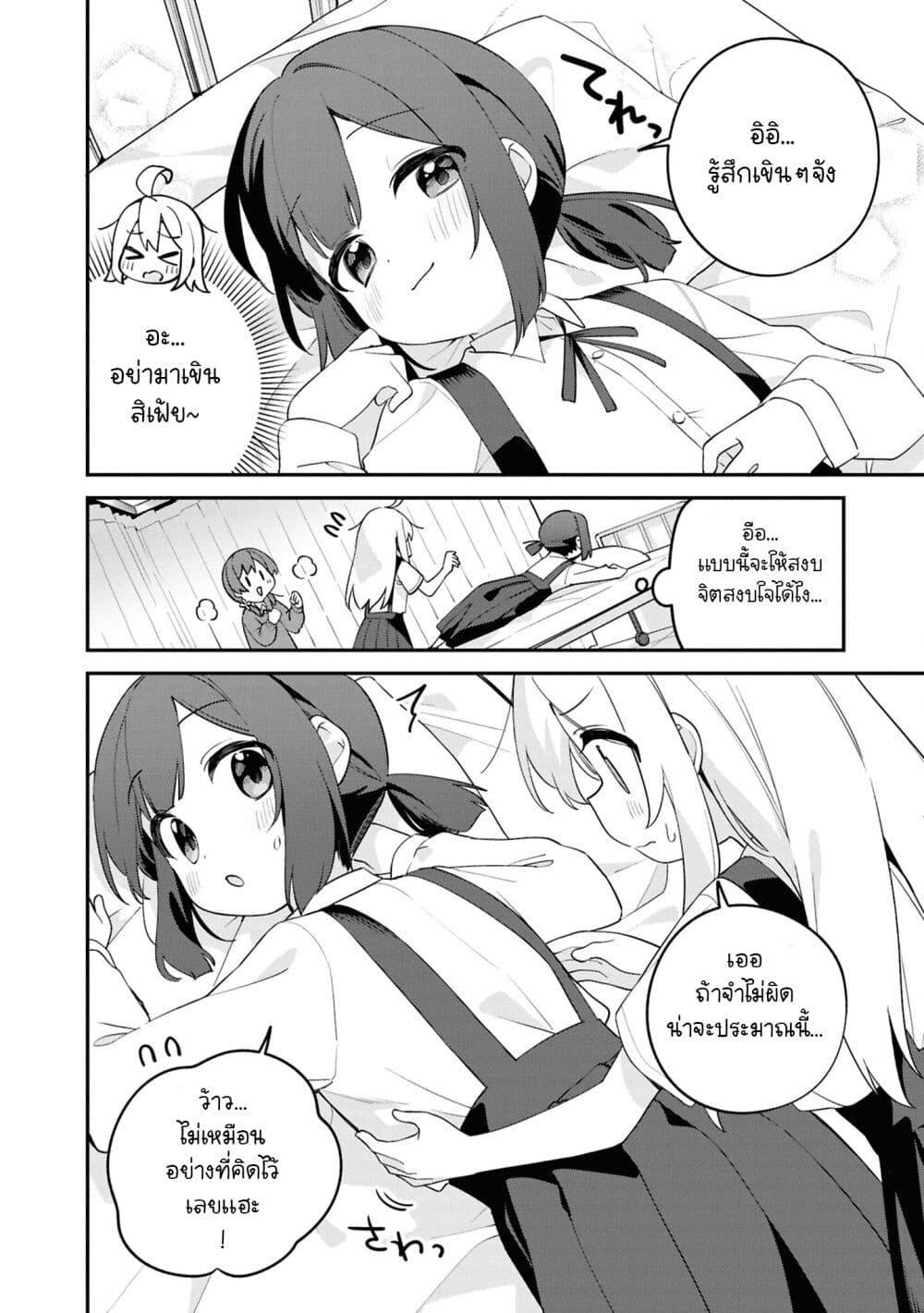 Manga-lc-com อ่านมังงะ อ่านการ์ตูน ออนไลน์ ฟรี Onii-chan wa Oshimai! Koushiki Anthology Comic ตอนที่ 1 2 3 4 5 6 7 8 9 10 11 12 13 14 ฟรี ไม่มีโฆษณา Manga-lc - อ่าน มังงะ อ่าน การ์ตูน ออนไลน์ อ่านมังงะ ฟรี