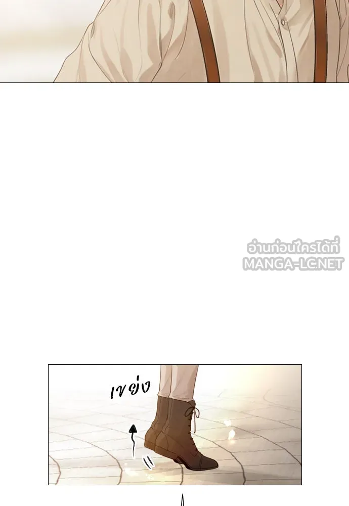 ถ้าไม่ร้อง ก็จงอ้อนวอนซะ ตอนที่ 1 รูปที่ 135