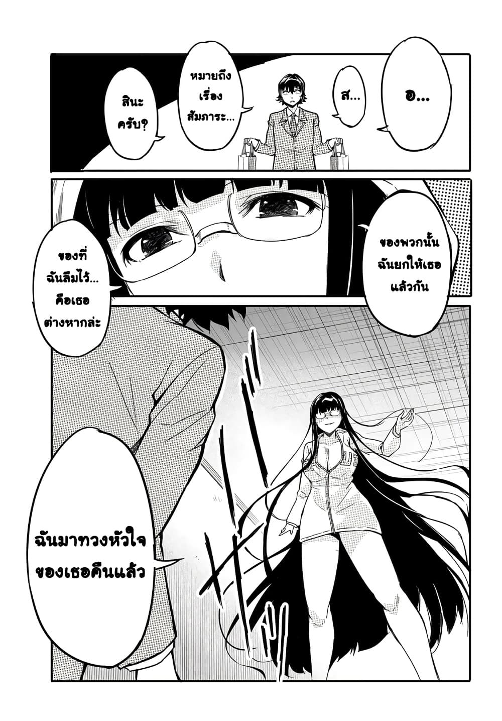 Manga-lc-com อ่านมังงะ อ่านการ์ตูน ออนไลน์ ฟรี Aru Hi Totsuzen Gal no Iinazuke ga Dekita ตอนที่ 1 2 3 4 5 6 7 8 9 10 11 12 13 14 ฟรี ไม่มีโฆษณา Manga-lc - อ่าน มังงะ อ่าน การ์ตูน ออนไลน์ อ่านมังงะ ฟรี