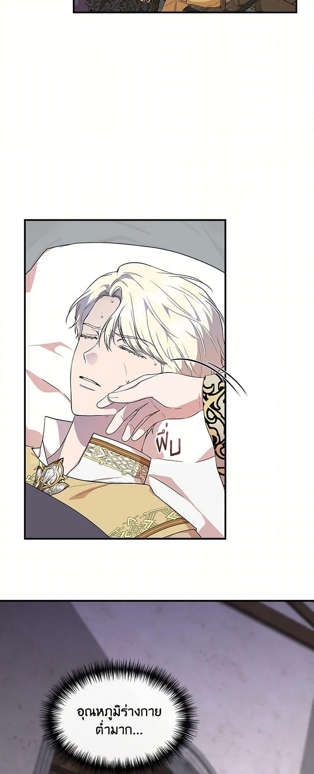 Manga-lc-com อ่านมังงะ อ่านการ์ตูน ออนไลน์ ฟรี I Wasn’t the Cinderella ตอนที่ 1 2 3 4 5 6 7 8 9 10 11 12 13 14 ฟรี ไม่มีโฆษณา Manga-lc - อ่าน มังงะ อ่าน การ์ตูน ออนไลน์ อ่านมังงะ ฟรี