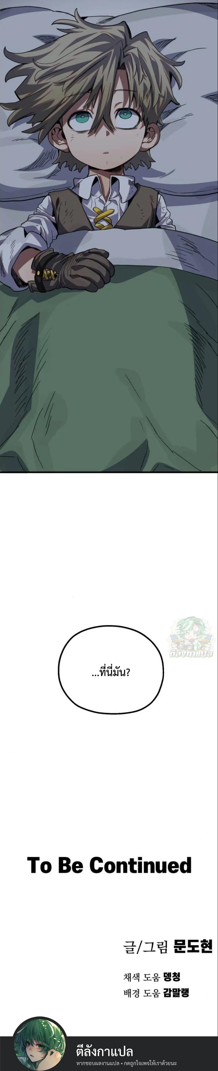 Manga-lc-com อ่านมังงะ อ่านการ์ตูน ออนไลน์ ฟรี Warrior of the Sword Heart ตอนที่ 1 2 3 4 5 6 7 8 9 10 11 12 13 14 ฟรี ไม่มีโฆษณา Manga-lc - อ่าน มังงะ อ่าน การ์ตูน ออนไลน์ อ่านมังงะ ฟรี