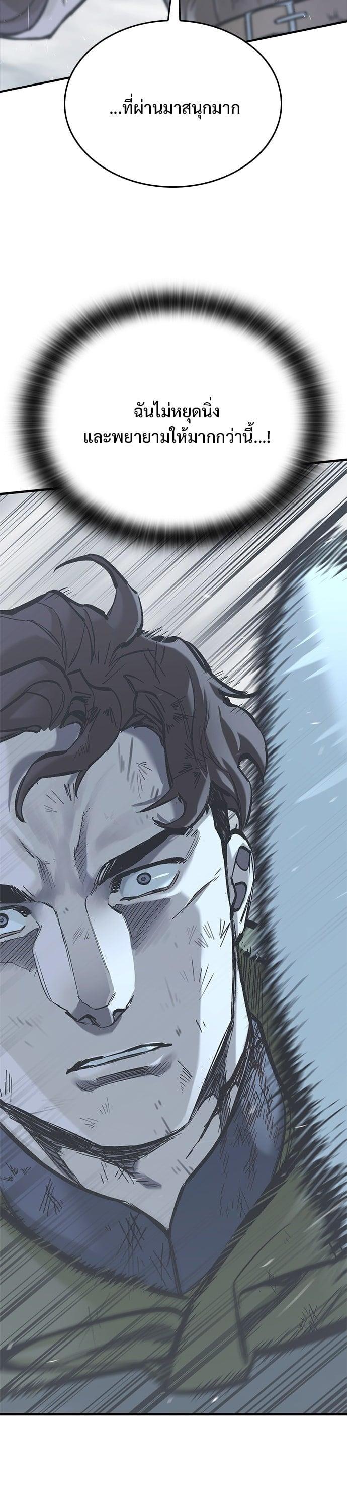 Manga-lc-com อ่านมังงะ อ่านการ์ตูน ออนไลน์ ฟรี Eternally Regressing Knight ตอนที่ 1 2 3 4 5 6 7 8 9 10 11 12 13 14 ฟรี ไม่มีโฆษณา Manga-lc - อ่าน มังงะ อ่าน การ์ตูน ออนไลน์ อ่านมังงะ ฟรี