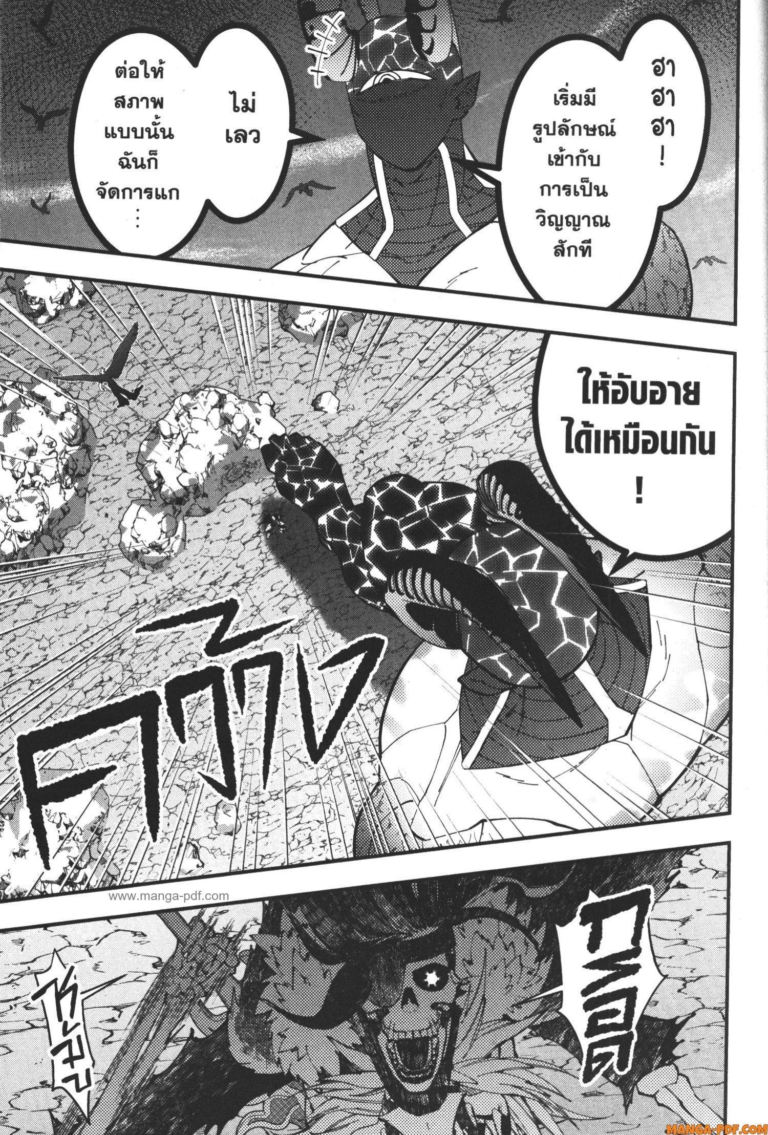 Manga-lc-com อ่านมังงะ อ่านการ์ตูน ออนไลน์ ฟรี Fukushuu o Koinegau Saikyou Yuusha wa, Yami no Chikara de Senmetsu Musou Suru ตอนที่ 1 2 3 4 5 6 7 8 9 10 11 12 13 14 ฟรี ไม่มีโฆษณา Manga-lc - อ่าน มังงะ อ่าน การ์ตูน ออนไลน์ อ่านมังงะ ฟรี