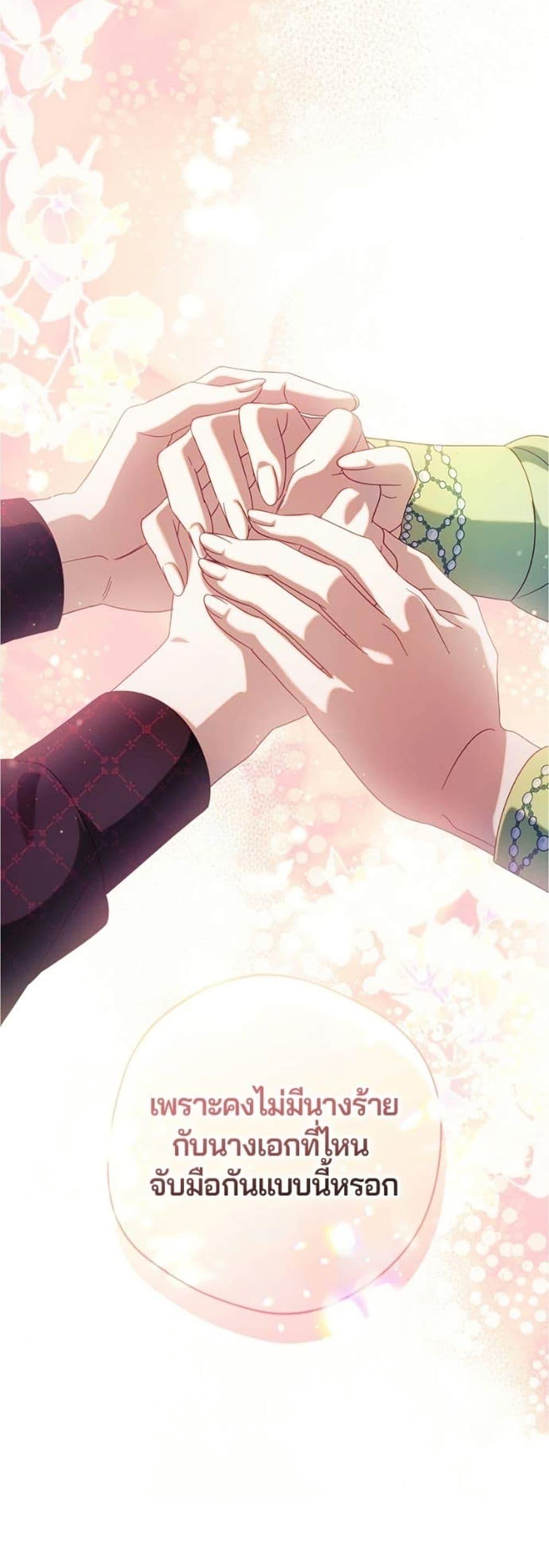 Manga-lc-com อ่านมังงะ อ่านการ์ตูน ออนไลน์ ฟรี I’m a Villainess, but I Won’t Live Like One ตอนที่ 1 2 3 4 5 6 7 8 9 10 11 12 13 14 ฟรี ไม่มีโฆษณา Manga-lc - อ่าน มังงะ อ่าน การ์ตูน ออนไลน์ อ่านมังงะ ฟรี