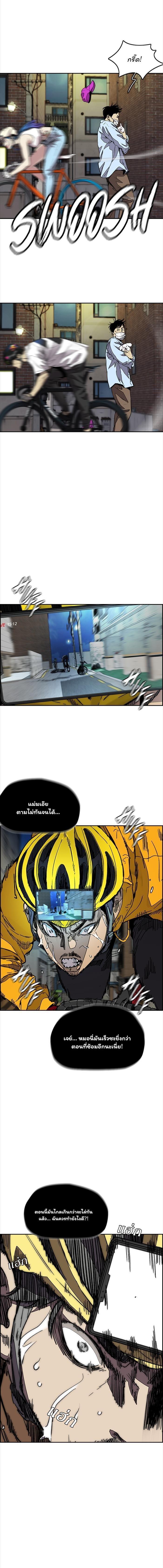 Manga-lc-com อ่านมังงะ อ่านการ์ตูน ออนไลน์ ฟรี Wind Breaker ปั่นสู้ฝัน ตอนที่ 1 2 3 4 5 6 7 8 9 10 11 12 13 14 ฟรี ไม่มีโฆษณา Manga-lc - อ่าน มังงะ อ่าน การ์ตูน ออนไลน์ อ่านมังงะ ฟรี