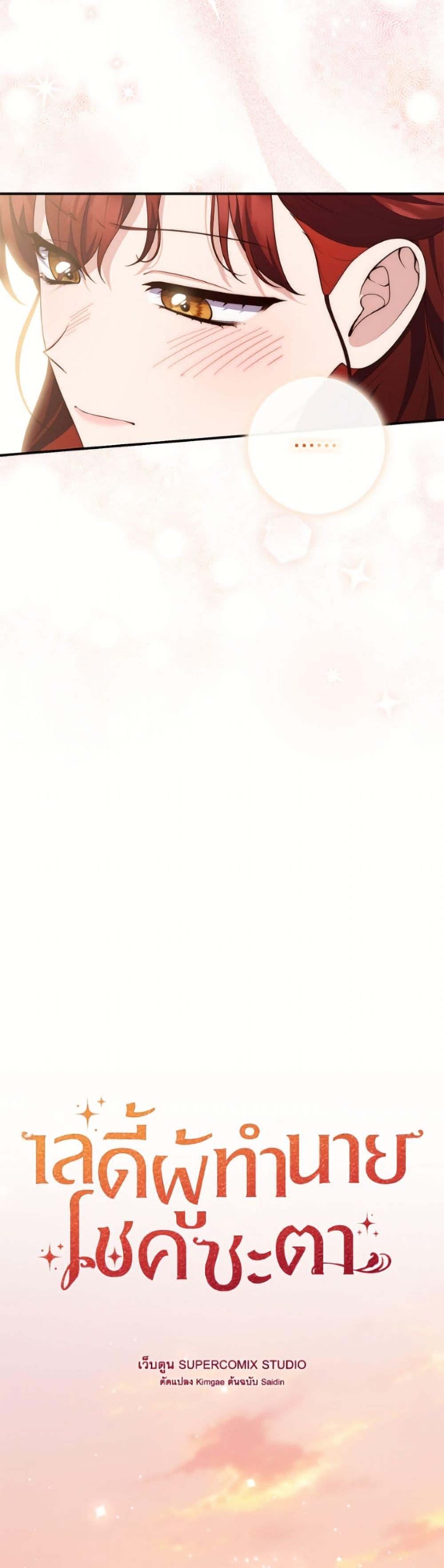 Manga-lc-com อ่านมังงะ อ่านการ์ตูน ออนไลน์ ฟรี Fortune-Telling Lady ตอนที่ 1 2 3 4 5 6 7 8 9 10 11 12 13 14 ฟรี ไม่มีโฆษณา Manga-lc - อ่าน มังงะ อ่าน การ์ตูน ออนไลน์ อ่านมังงะ ฟรี