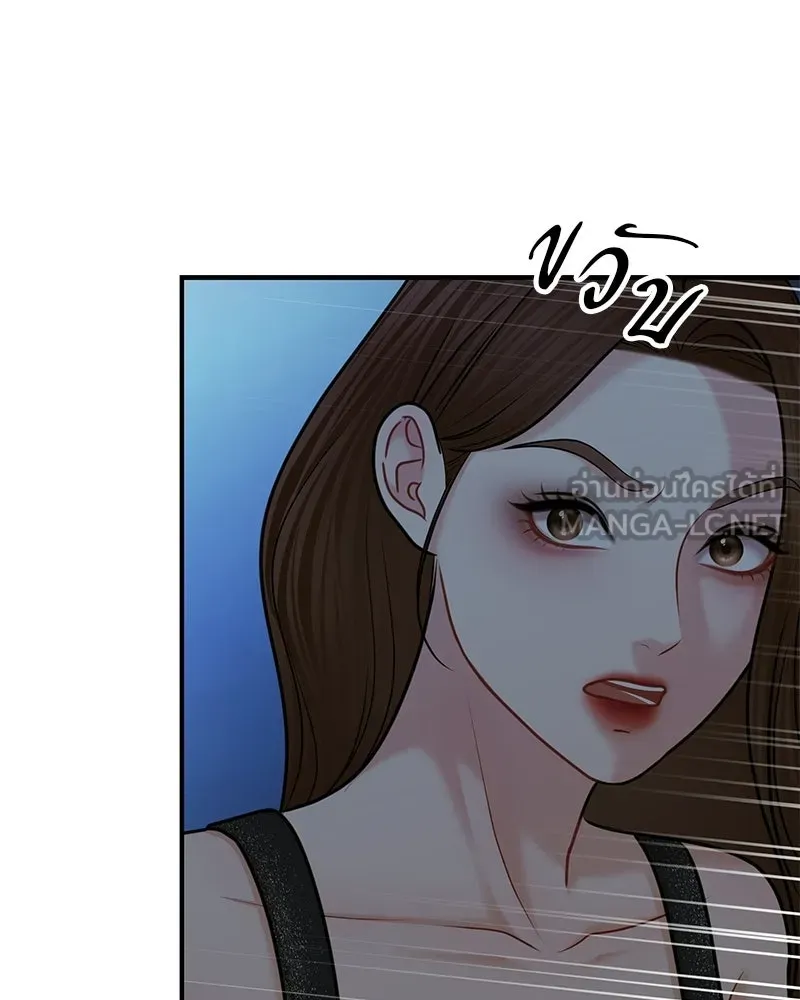 จ้า แม่คนสวย ตอนที่ 48 รูปที่ 36