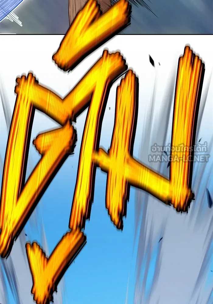 +99 ท่อนไม้พร้อมบวก ตอนที่ 20 รูปที่ 24