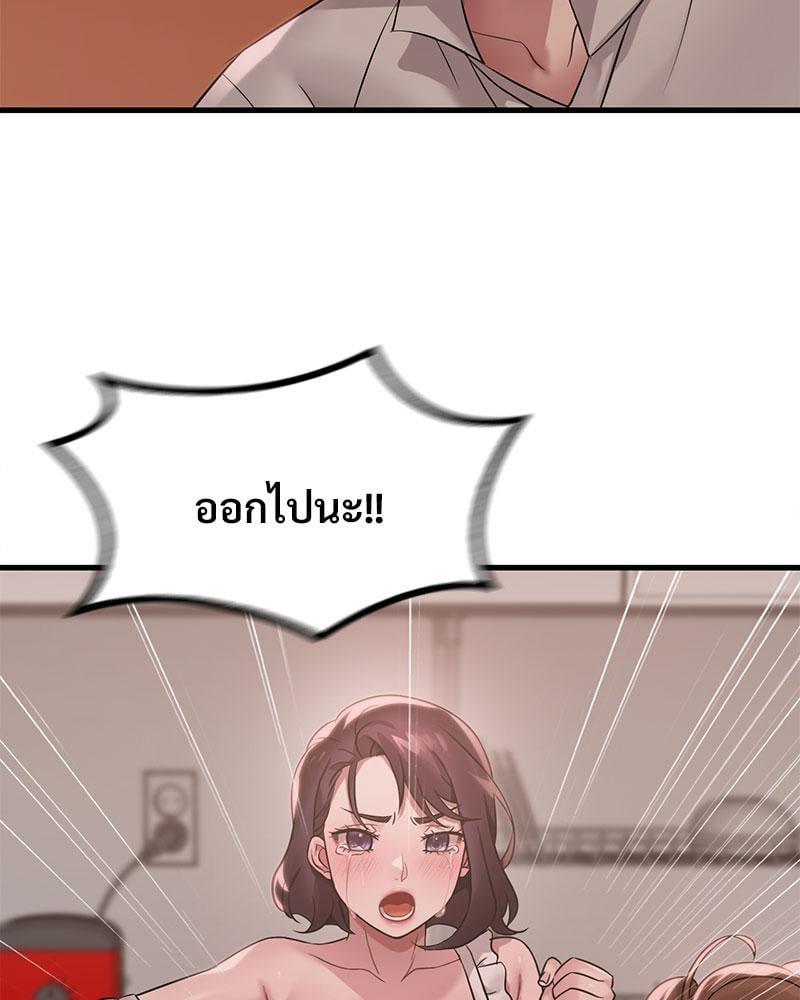Doujin-Lc- อ่าน โดจิน มังฮวา เกาหลี ญี่ปุ่น จีน แปลไทย Drunk on You ตอนที่ 1 2 3 4 5 6 7 8 9 10 11 12 13 14 ฟรี ไม่มีโฆษณา อ่าน โดจิน Manhwa เกาหลี ญี่ปุ่น จีน เรามีครบ คัดมาให้เน้นๆ โดจิน 18+ รับประกันความฟินโดย  Doujin Lc
