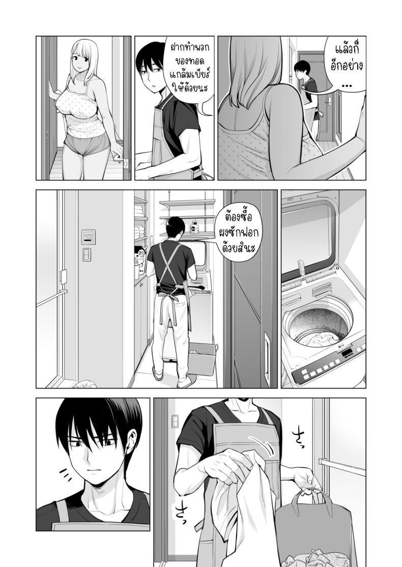 Doujin-Lc- อ่าน โดจิน มังฮวา เกาหลี ญี่ปุ่น จีน แปลไทย พี่สาวที่เพิ่งอย่ากับสามี[HGT Labo (Tsusauto)] Nureane ~Batsuichi no Ane to Sex o Shita Natsu no Yoru~ ตอนที่ 1 2 3 4 5 6 7 8 9 10 11 12 13 14 ฟรี ไม่มีโฆษณา อ่าน โดจิน Manhwa เกาหลี ญี่ปุ่น จีน เรามีครบ คัดมาให้เน้นๆ โดจิน 18+ รับประกันความฟินโดย  Doujin Lc