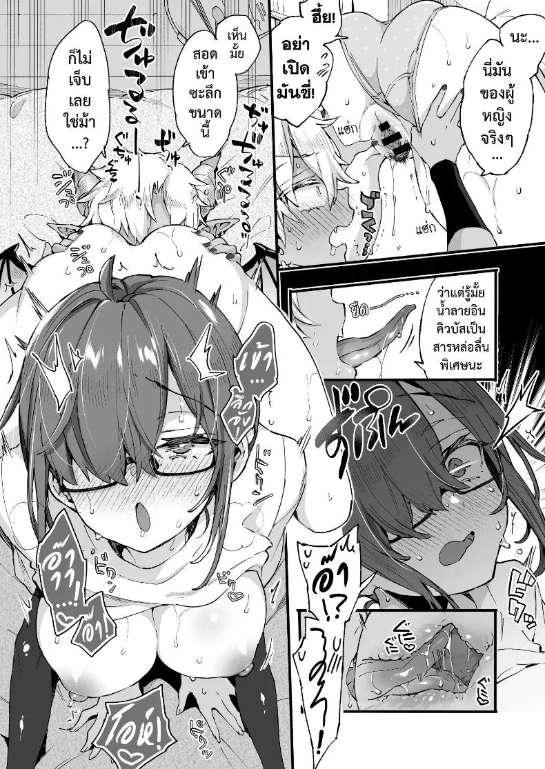 Doujin-Lc- อ่าน โดจิน มังฮวา เกาหลี ญี่ปุ่น จีน แปลไทย อินคิวบัสคุงไม่รู้จักอิ่ม ตอนที่ 1 2 3 4 5 6 7 8 9 10 11 12 13 14 ฟรี ไม่มีโฆษณา อ่าน โดจิน Manhwa เกาหลี ญี่ปุ่น จีน เรามีครบ คัดมาให้เน้นๆ โดจิน 18+ รับประกันความฟินโดย  Doujin Lc