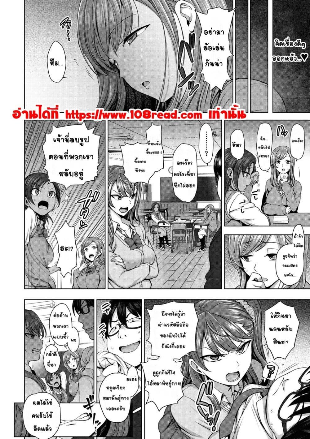 Doujin-Lc- อ่าน โดจิน มังฮวา เกาหลี ญี่ปุ่น จีน แปลไทย Ijirare รังแก ตอนที่ 1 2 3 4 5 6 7 8 9 10 11 12 13 14 ฟรี ไม่มีโฆษณา อ่าน โดจิน Manhwa เกาหลี ญี่ปุ่น จีน เรามีครบ คัดมาให้เน้นๆ โดจิน 18+ รับประกันความฟินโดย  Doujin Lc