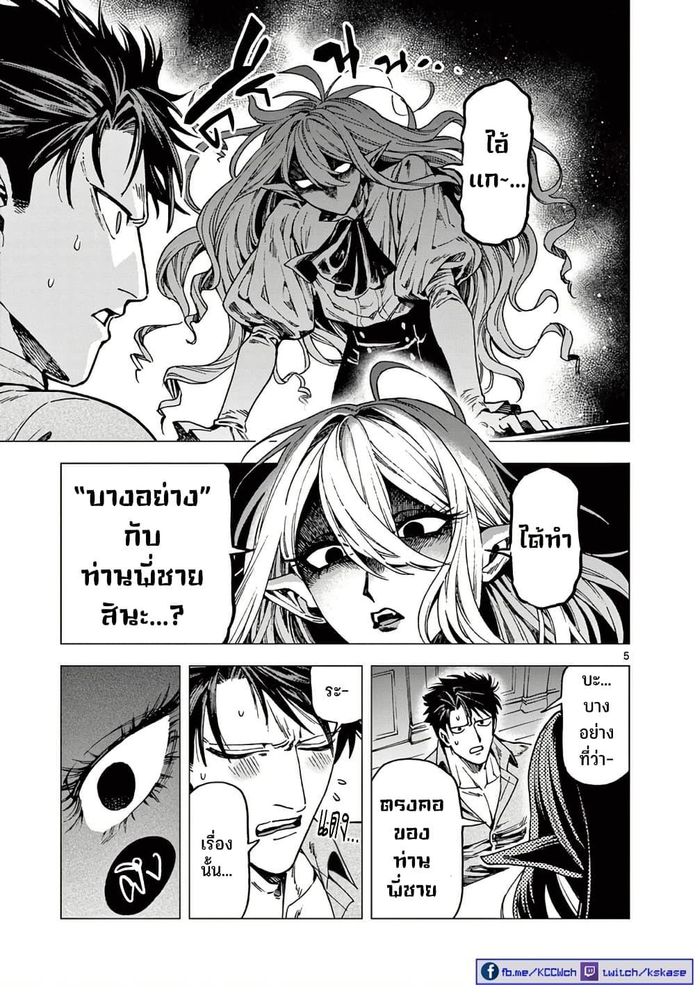 Manga-lc-com อ่านมังงะ อ่านการ์ตูน ออนไลน์ ฟรี RAUL to Kyuuketsuki ตอนที่ 1 2 3 4 5 6 7 8 9 10 11 12 13 14 ฟรี ไม่มีโฆษณา Manga-lc - อ่าน มังงะ อ่าน การ์ตูน ออนไลน์ อ่านมังงะ ฟรี