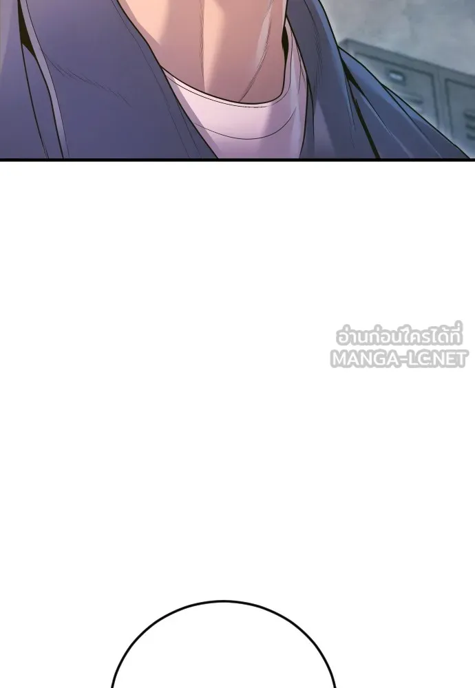 อาชญากรวัยเยาว์ ตอนที่ 71 เริ่มจู่โจมกลับ รูปที่ 159