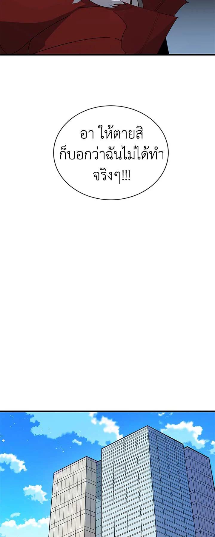 Manga-lc-com อ่านมังงะ อ่านการ์ตูน ออนไลน์ ฟรี The Descent of the Demonic Master ตอนที่ 1 2 3 4 5 6 7 8 9 10 11 12 13 14 ฟรี ไม่มีโฆษณา Manga-lc - อ่าน มังงะ อ่าน การ์ตูน ออนไลน์ อ่านมังงะ ฟรี