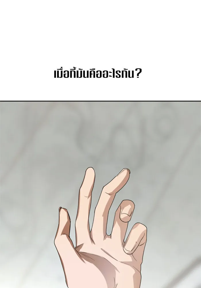 ชิงชีวิตพลิกลิขิตชะตา ตอนที่ 52. เงื่อนไขดูไม่พอดีกัน(1) รูปที่ 127