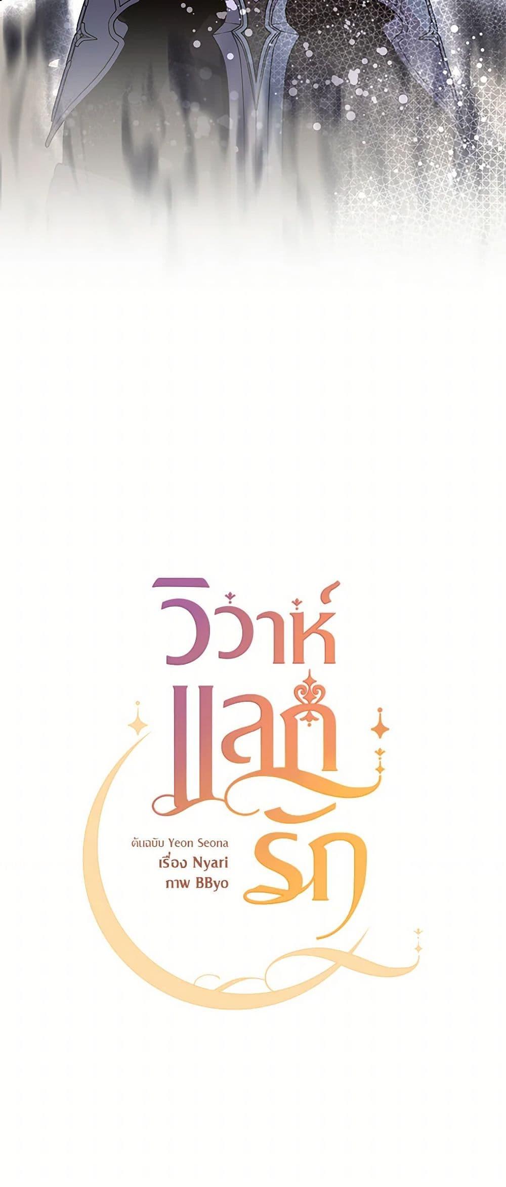 Manga-lc-com อ่านมังงะ อ่านการ์ตูน ออนไลน์ ฟรี Once Married ตอนที่ 1 2 3 4 5 6 7 8 9 10 11 12 13 14 ฟรี ไม่มีโฆษณา Manga-lc - อ่าน มังงะ อ่าน การ์ตูน ออนไลน์ อ่านมังงะ ฟรี