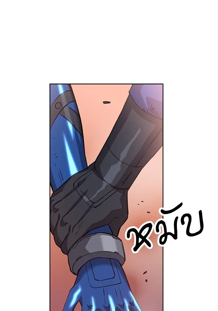 ดรูอิดแห่งสถานีโซล ตอนที่ 26 รูปที่ 127