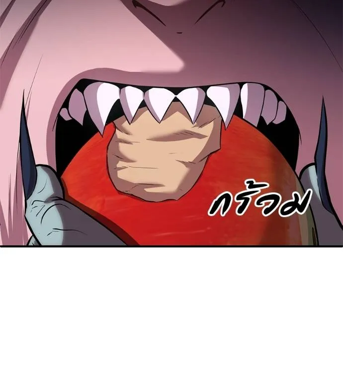 เรียกฉันว่าพระเจ้า ตอนที่ 23 รูปที่ 227