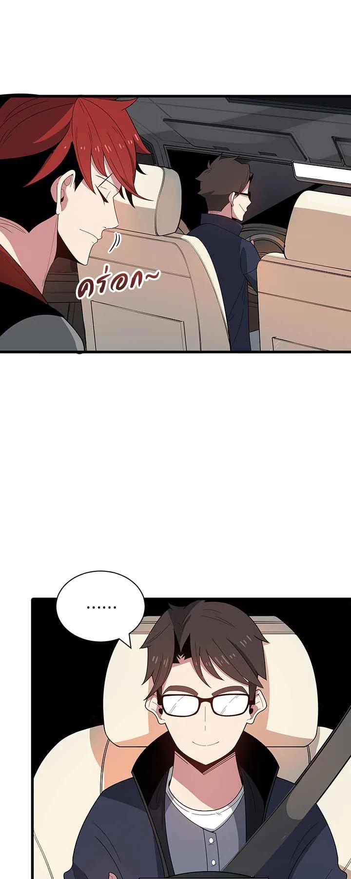 Manga-lc-com อ่านมังงะ อ่านการ์ตูน ออนไลน์ ฟรี The Descent of the Demonic Master ตอนที่ 1 2 3 4 5 6 7 8 9 10 11 12 13 14 ฟรี ไม่มีโฆษณา Manga-lc - อ่าน มังงะ อ่าน การ์ตูน ออนไลน์ อ่านมังงะ ฟรี