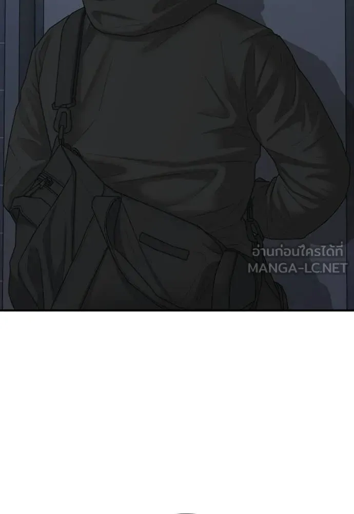 ผู้กล้าฝ่า ตอนที่ 30 รูปที่ 99