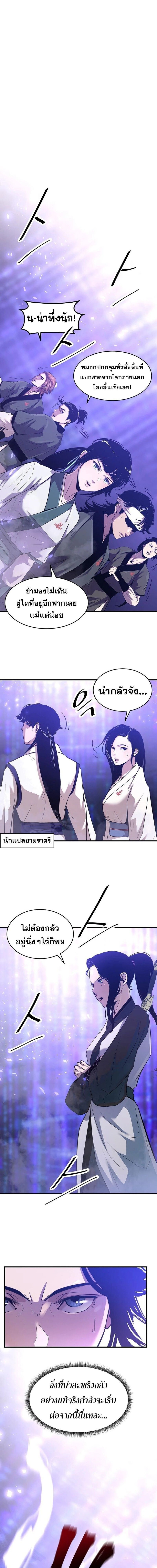 Manga-lc-com อ่านมังงะ อ่านการ์ตูน ออนไลน์ ฟรี The Best Martial Arts Instructor In The World ตอนที่ 1 2 3 4 5 6 7 8 9 10 11 12 13 14 ฟรี ไม่มีโฆษณา Manga-lc - อ่าน มังงะ อ่าน การ์ตูน ออนไลน์ อ่านมังงะ ฟรี