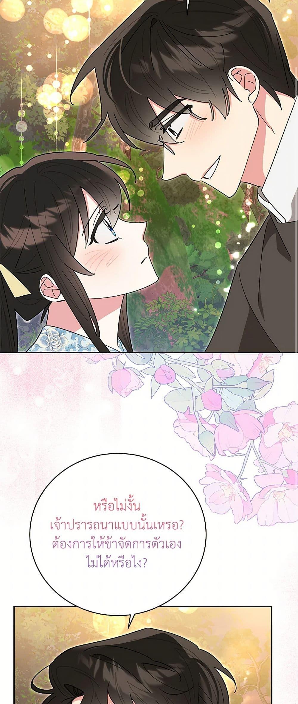 Manga-lc-com อ่านมังงะ อ่านการ์ตูน ออนไลน์ ฟรี Precious Daughter of the Greatest Martial Arts Villain ตอนที่ 1 2 3 4 5 6 7 8 9 10 11 12 13 14 ฟรี ไม่มีโฆษณา Manga-lc - อ่าน มังงะ อ่าน การ์ตูน ออนไลน์ อ่านมังงะ ฟรี