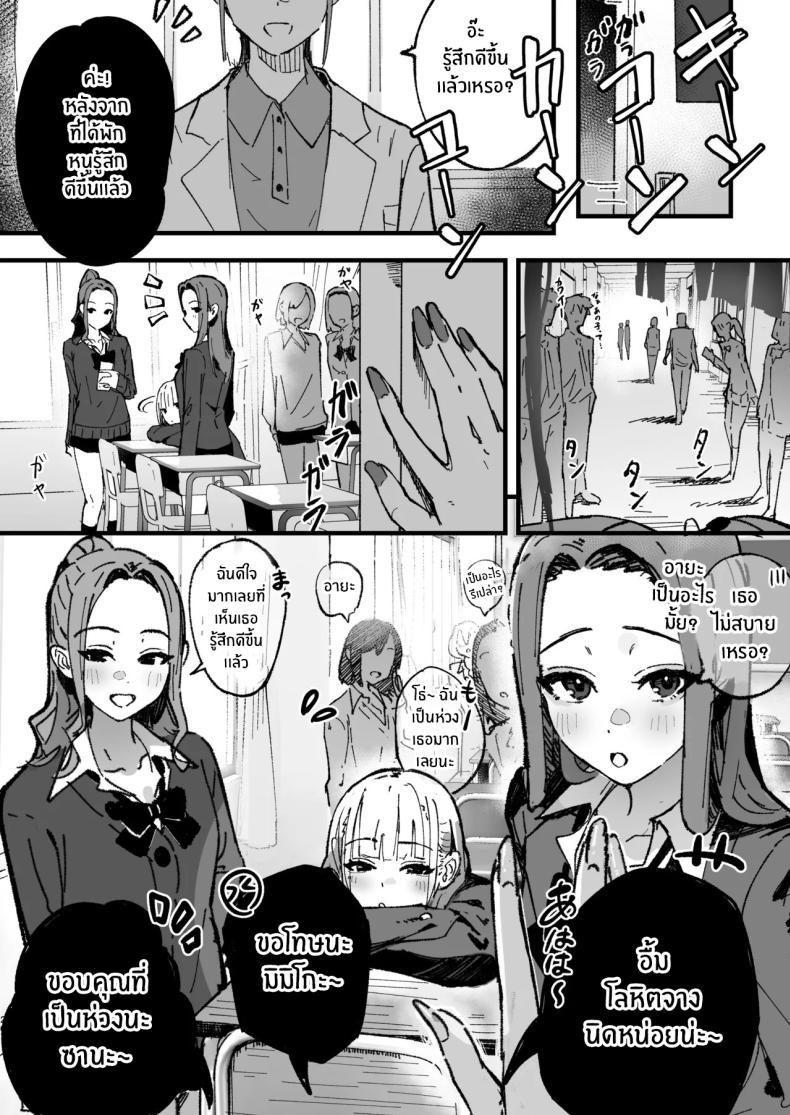 Doujin-Lc- อ่าน โดจิน มังฮวา เกาหลี ญี่ปุ่น จีน แปลไทย ถ้าฉันเป็นเขา (Hee Hachi) ตอนที่ 1 2 3 4 5 6 7 8 9 10 11 12 13 14 ฟรี ไม่มีโฆษณา อ่าน โดจิน Manhwa เกาหลี ญี่ปุ่น จีน เรามีครบ คัดมาให้เน้นๆ โดจิน 18+ รับประกันความฟินโดย  Doujin Lc