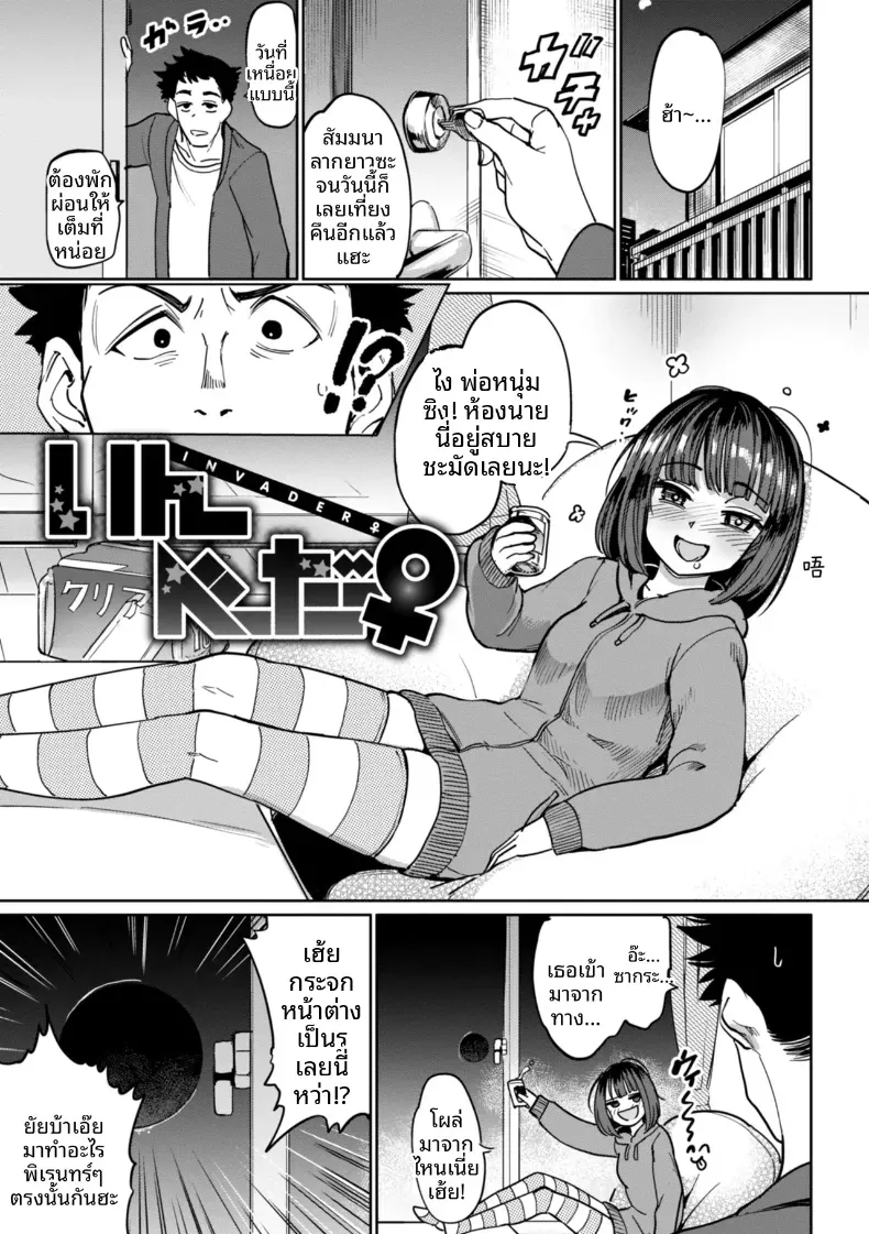 Doujin-Lc- อ่าน โดจิน มังฮวา เกาหลี ญี่ปุ่น จีน แปลไทย เกมกามกิจ ตอนที่ 1 2 3 4 5 6 7 8 9 10 11 12 13 14 ฟรี ไม่มีโฆษณา อ่าน โดจิน Manhwa เกาหลี ญี่ปุ่น จีน เรามีครบ คัดมาให้เน้นๆ โดจิน 18+ รับประกันความฟินโดย  Doujin Lc