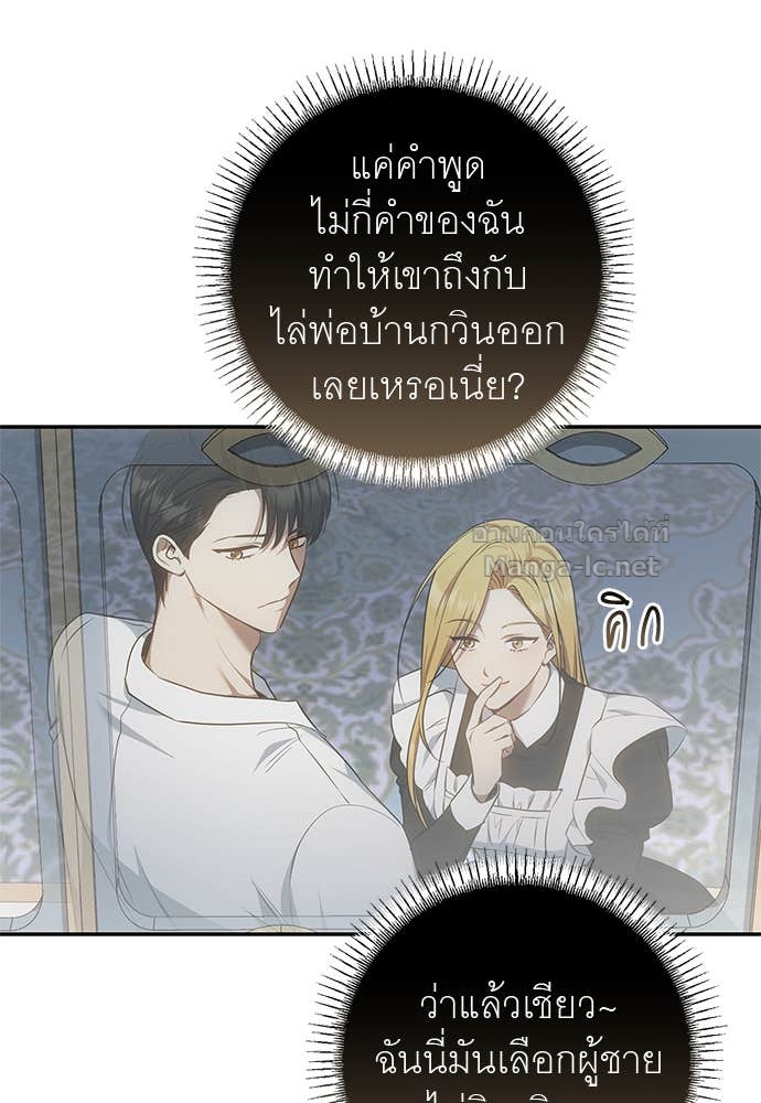 Doujin-Lc- อ่าน โดจิน มังฮวา เกาหลี ญี่ปุ่น จีน แปลไทย อยากได้ ก็เอาไป ตอนที่ 1 2 3 4 5 6 7 8 9 10 11 12 13 14 ฟรี ไม่มีโฆษณา อ่าน โดจิน Manhwa เกาหลี ญี่ปุ่น จีน เรามีครบ คัดมาให้เน้นๆ โดจิน 18+ รับประกันความฟินโดย Doujin Lc
