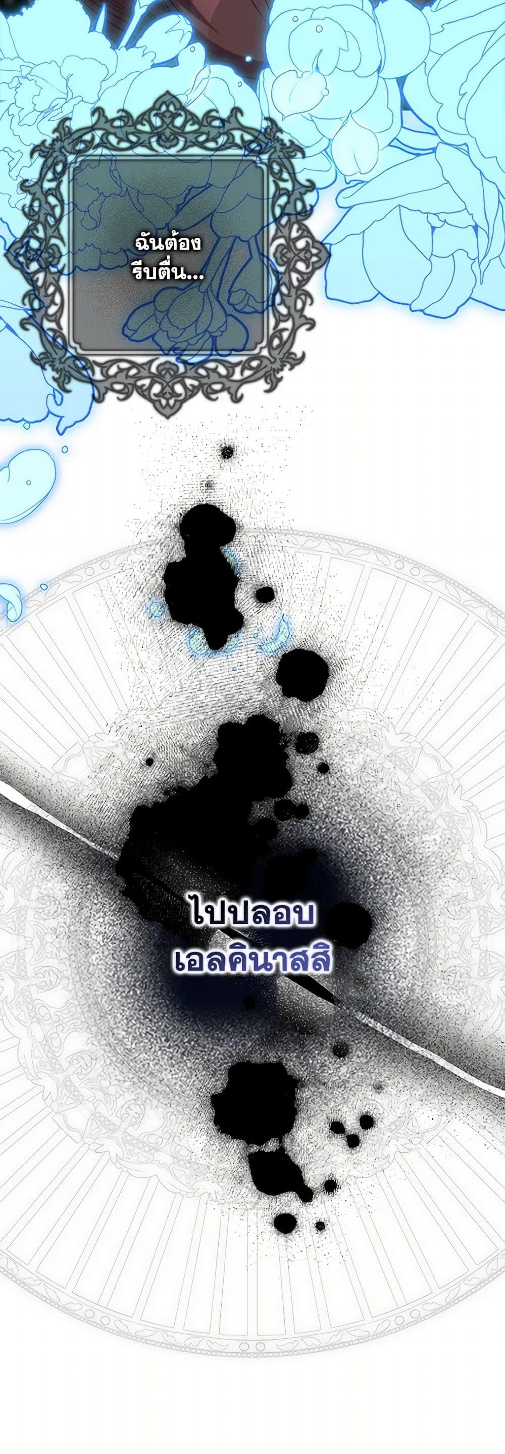 Manga-lc-com อ่านมังงะ อ่านการ์ตูน ออนไลน์ ฟรี I’m Dead, But the Hero Went Crazy ตอนที่ 1 2 3 4 5 6 7 8 9 10 11 12 13 14 ฟรี ไม่มีโฆษณา Manga-lc - อ่าน มังงะ อ่าน การ์ตูน ออนไลน์ อ่านมังงะ ฟรี