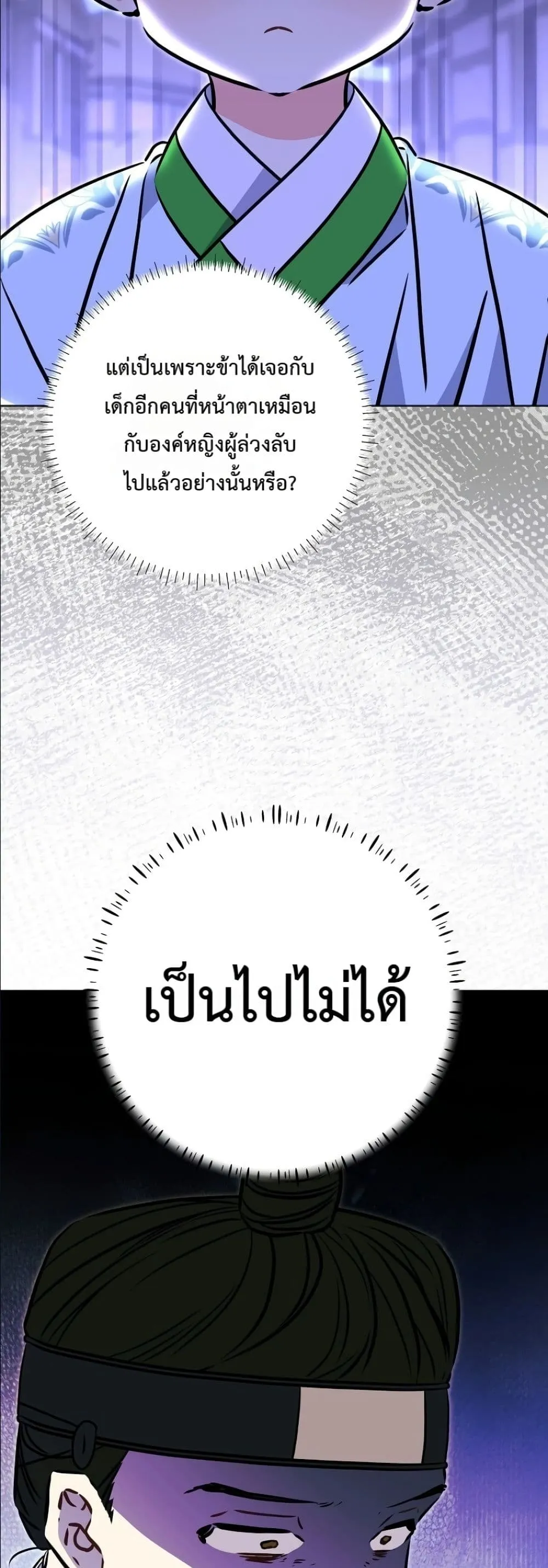 Manga-lc-com อ่านมังงะ อ่านการ์ตูน ออนไลน์ ฟรี The Princess’s Guide to a Perfect Life ตอนที่ 1 2 3 4 5 6 7 8 9 10 11 12 13 14 ฟรี ไม่มีโฆษณา Manga-lc - อ่าน มังงะ อ่าน การ์ตูน ออนไลน์ อ่านมังงะ ฟรี