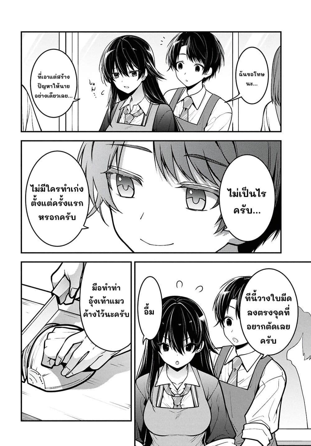 Manga-lc-com อ่านมังงะ อ่านการ์ตูน ออนไลน์ ฟรี Tonari no Seki no Yankee Shimizu-san ga Kami o Kuroku Sometekita ตอนที่ 1 2 3 4 5 6 7 8 9 10 11 12 13 14 ฟรี ไม่มีโฆษณา Manga-lc - อ่าน มังงะ อ่าน การ์ตูน ออนไลน์ อ่านมังงะ ฟรี