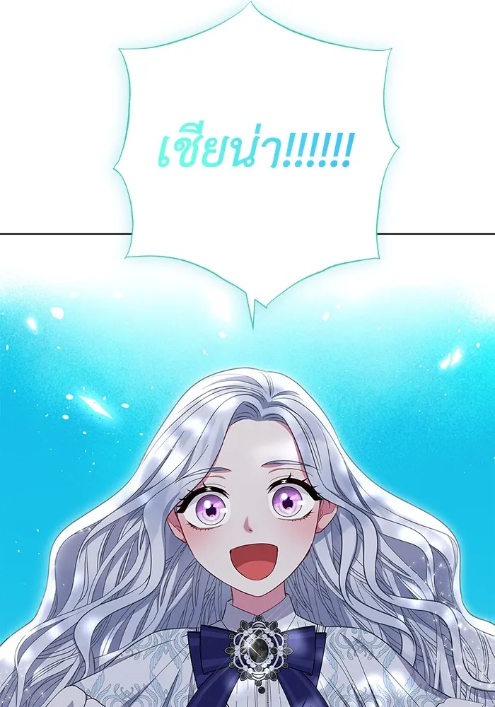 ฉันกลายเป็นแม่พระเอกนิยายจอมเสเพล ตอนที่ 39 รูปที่ 115