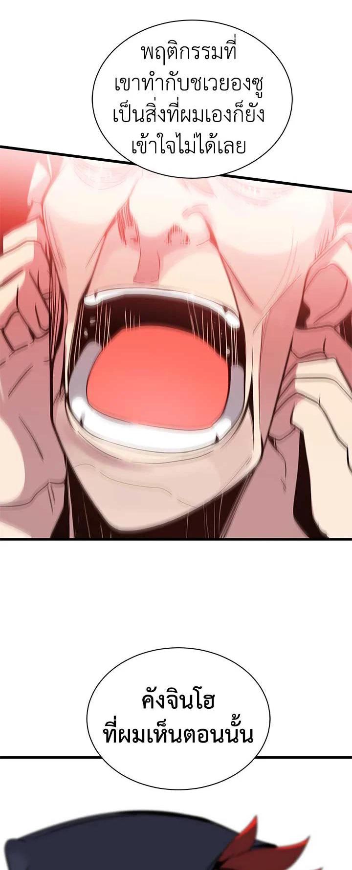 Manga-lc-com อ่านมังงะ อ่านการ์ตูน ออนไลน์ ฟรี The Descent of the Demonic Master ตอนที่ 1 2 3 4 5 6 7 8 9 10 11 12 13 14 ฟรี ไม่มีโฆษณา Manga-lc - อ่าน มังงะ อ่าน การ์ตูน ออนไลน์ อ่านมังงะ ฟรี