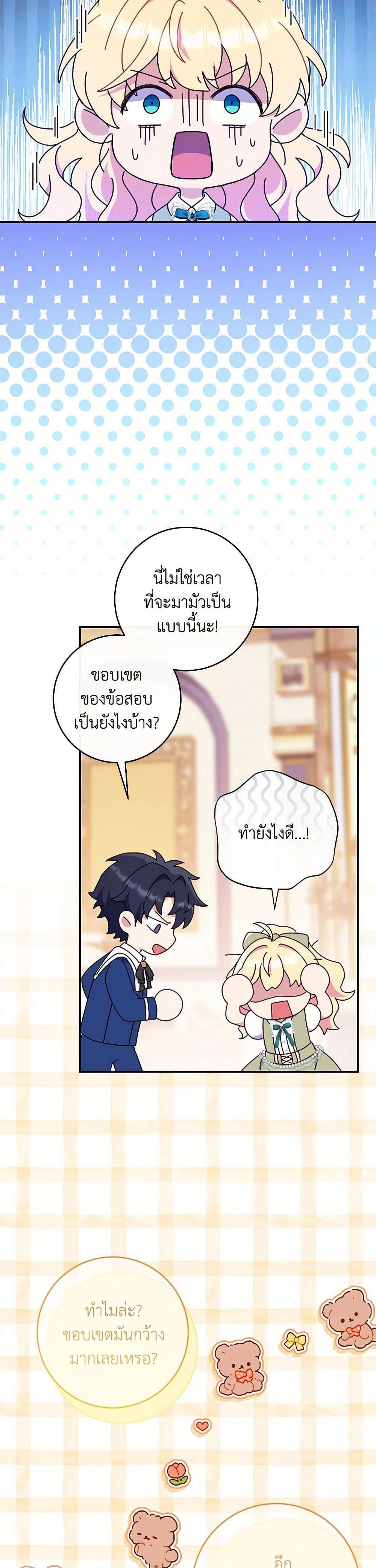 Manga-lc-com อ่านมังงะ อ่านการ์ตูน ออนไลน์ ฟรี I Became a Childhood Friend of the Obsessive Sub Male Lead ตอนที่ 1 2 3 4 5 6 7 8 9 10 11 12 13 14 ฟรี ไม่มีโฆษณา Manga-lc - อ่าน มังงะ อ่าน การ์ตูน ออนไลน์ อ่านมังงะ ฟรี