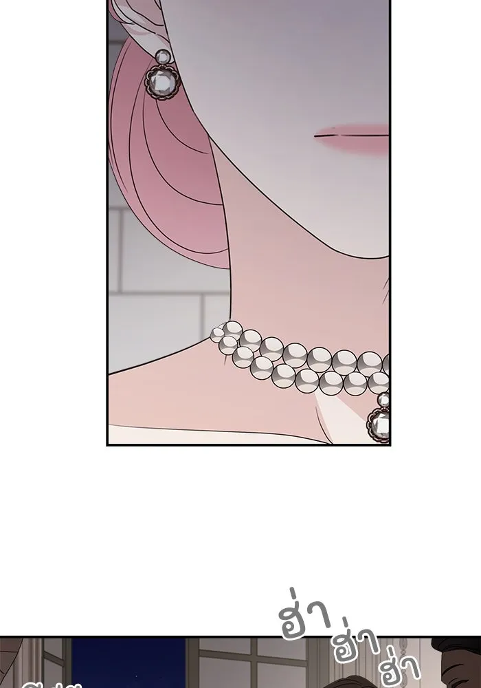 ครอบครัวสามีเห็นทีจะคลั่งรัก ตอนที่ 112 รูปที่ 62