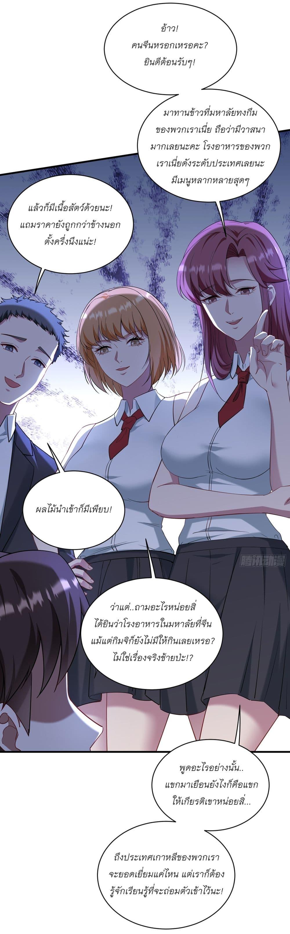 Manga-lc-com อ่านมังงะ อ่านการ์ตูน ออนไลน์ ฟรี Became a Billionaire After Dog Licking Improperly ตอนที่ 1 2 3 4 5 6 7 8 9 10 11 12 13 14 ฟรี ไม่มีโฆษณา Manga-lc - อ่าน มังงะ อ่าน การ์ตูน ออนไลน์ อ่านมังงะ ฟรี