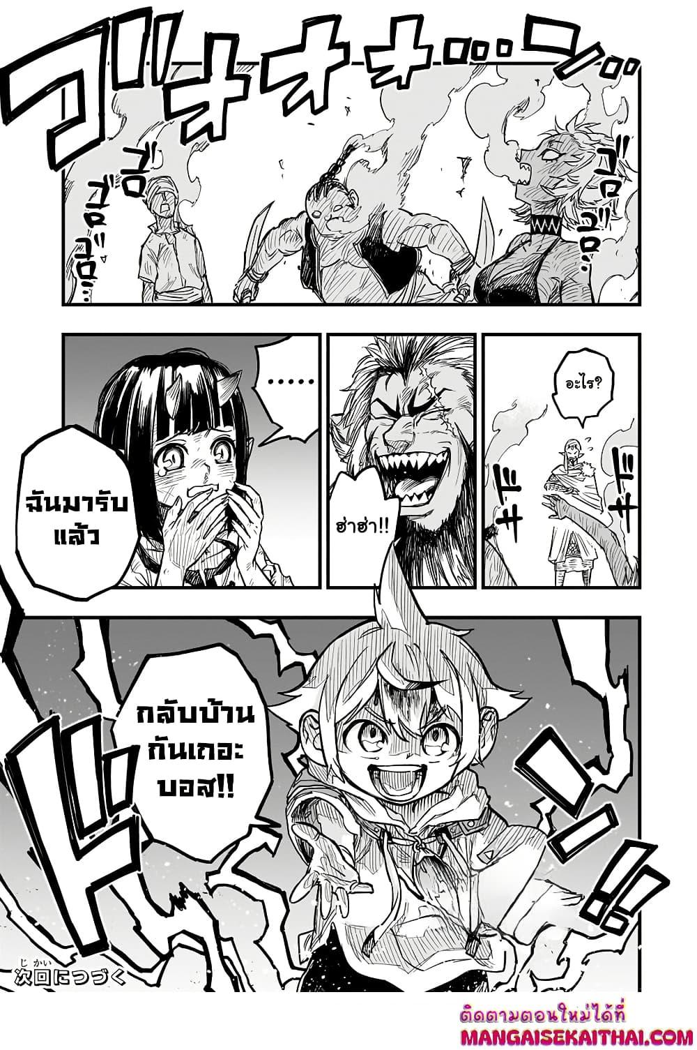 Manga-lc-com อ่านมังงะ อ่านการ์ตูน ออนไลน์ ฟรี Tensei Akuma no Saikyou Yuusha Ikusei Keikaku ตอนที่ 1 2 3 4 5 6 7 8 9 10 11 12 13 14 ฟรี ไม่มีโฆษณา Manga-lc - อ่าน มังงะ อ่าน การ์ตูน ออนไลน์ อ่านมังงะ ฟรี