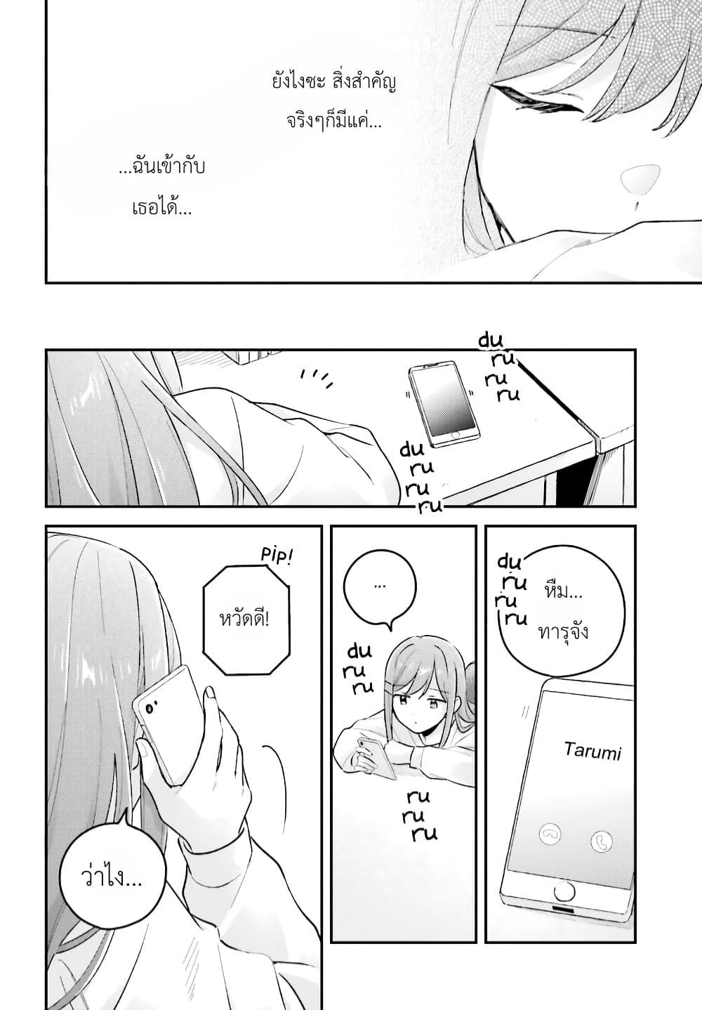 Manga-lc-com อ่านมังงะ อ่านการ์ตูน ออนไลน์ ฟรี Adachi to Shimamura (Yuzuhara Moke) ตอนที่ 1 2 3 4 5 6 7 8 9 10 11 12 13 14 ฟรี ไม่มีโฆษณา Manga-lc - อ่าน มังงะ อ่าน การ์ตูน ออนไลน์ อ่านมังงะ ฟรี