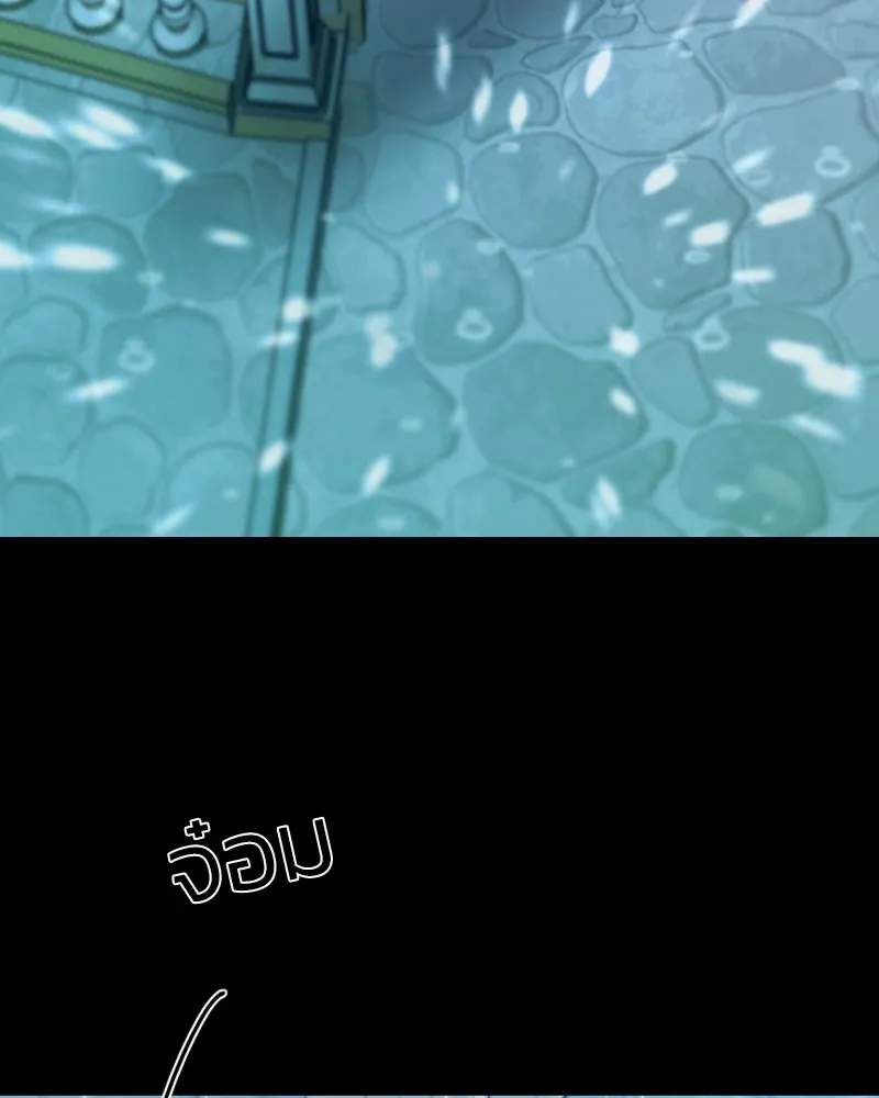 เซเรน่า ตอนที่ 41 รูปที่ 118